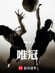 唯冠瓷砖算几线品牌